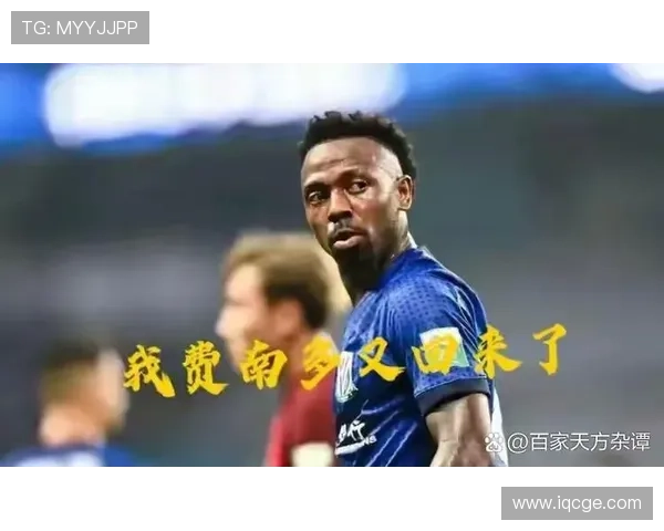 官方确认青岛海牛引进三名外援