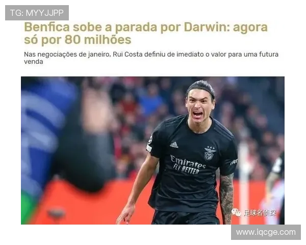 英媒曝萨利巴梅里诺等缺席训练