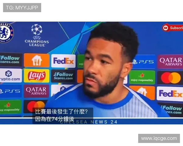 切尔西队长詹姆斯续约至2032